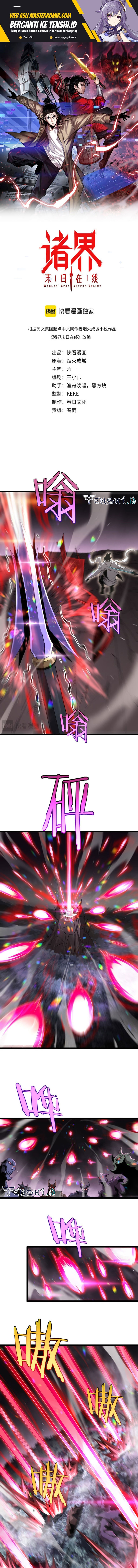 World’s Apocalypse Online - Chapter 243 2