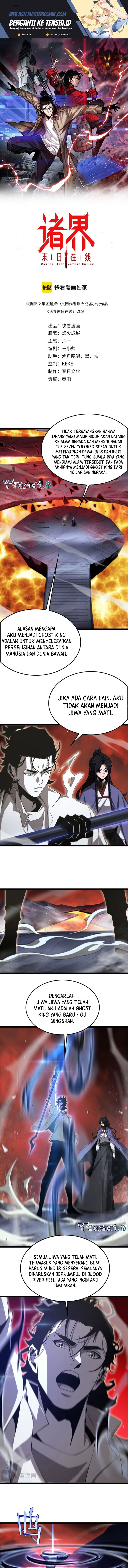World’s Apocalypse Online - Chapter 246 2