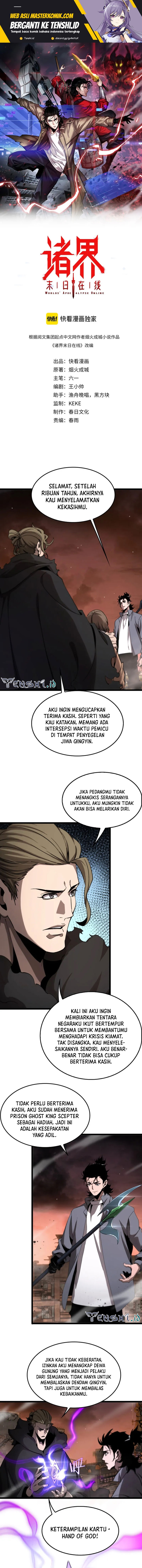 World’s Apocalypse Online - Chapter 252 2