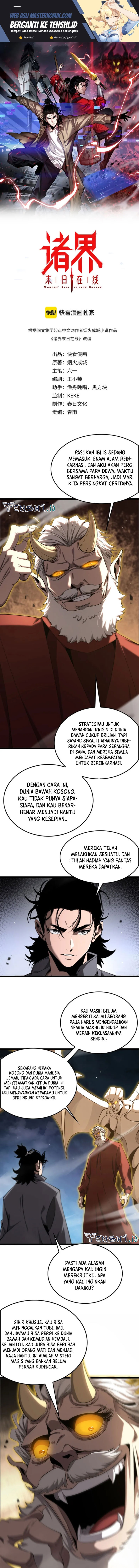 World’s Apocalypse Online - Chapter 250 2