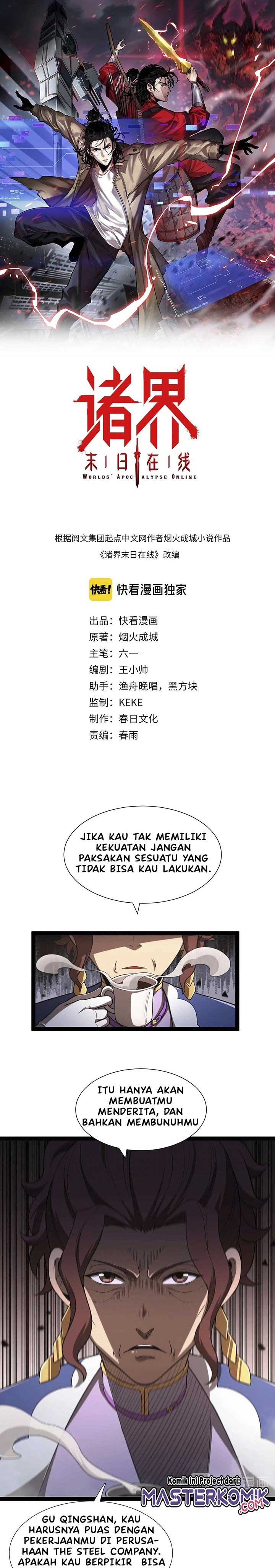 World’s Apocalypse Online - Chapter 30 1