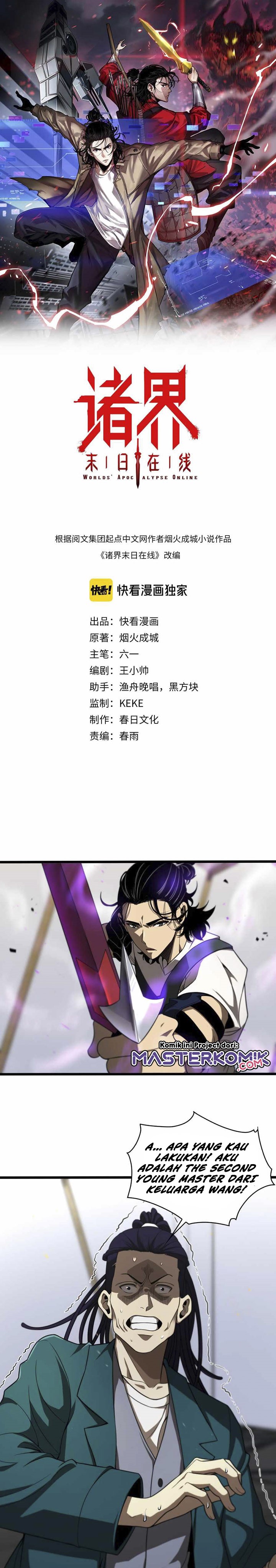 World’s Apocalypse Online - Chapter 36 2