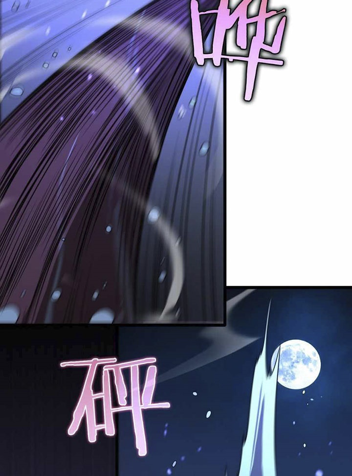 World’s Apocalypse Online - Chapter 37 21