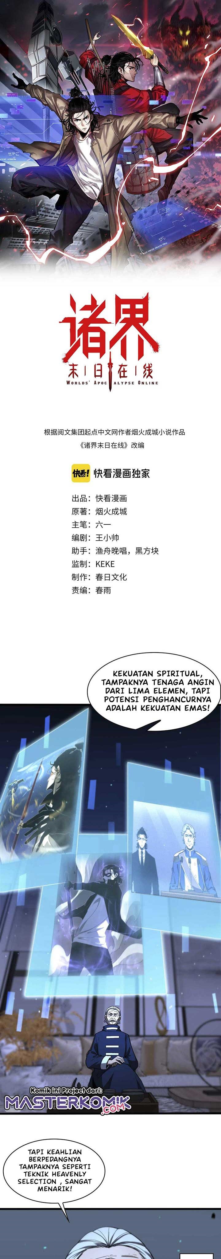 World’s Apocalypse Online - Chapter 34 2