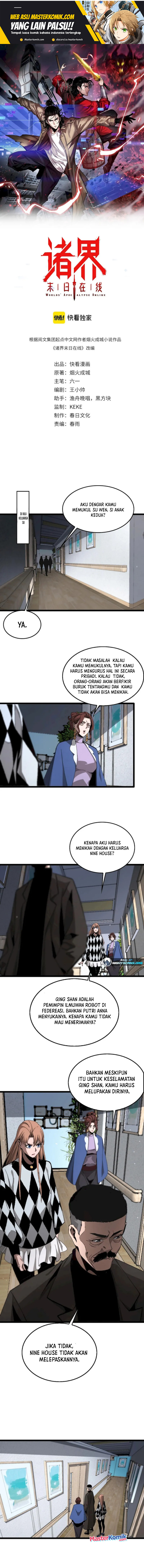 World’s Apocalypse Online - Chapter 195 2