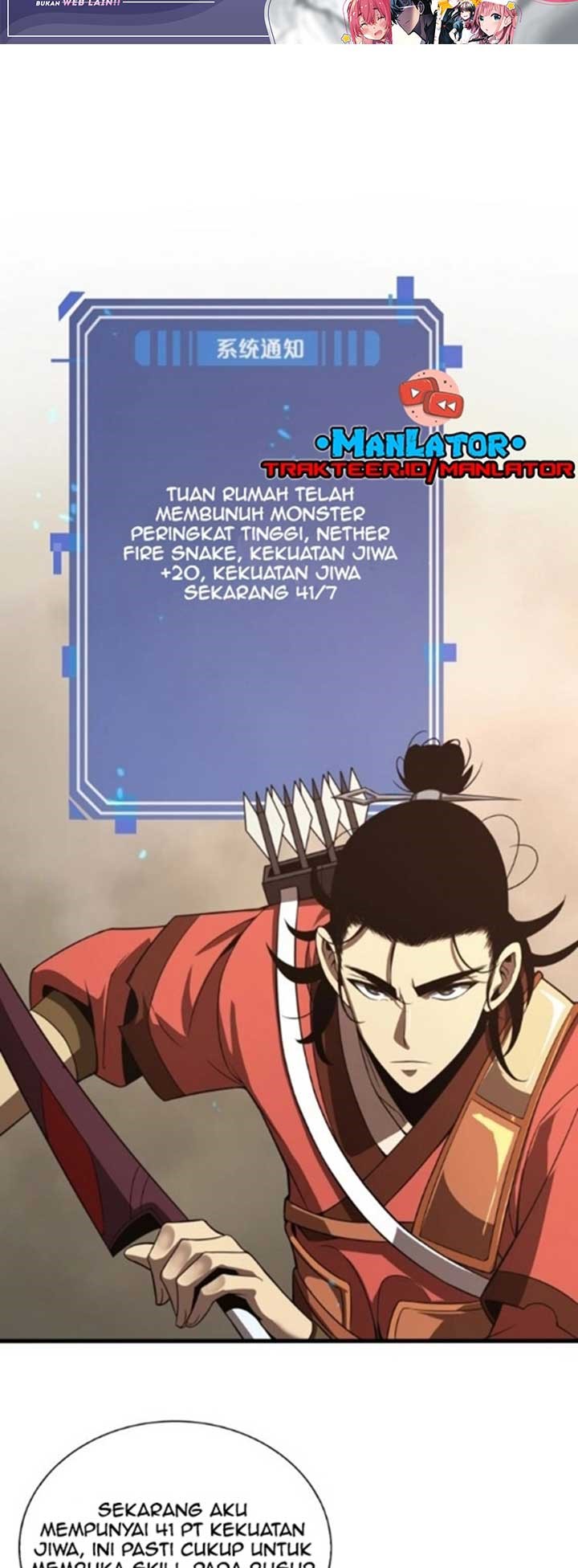 World’s Apocalypse Online - Chapter 12 8