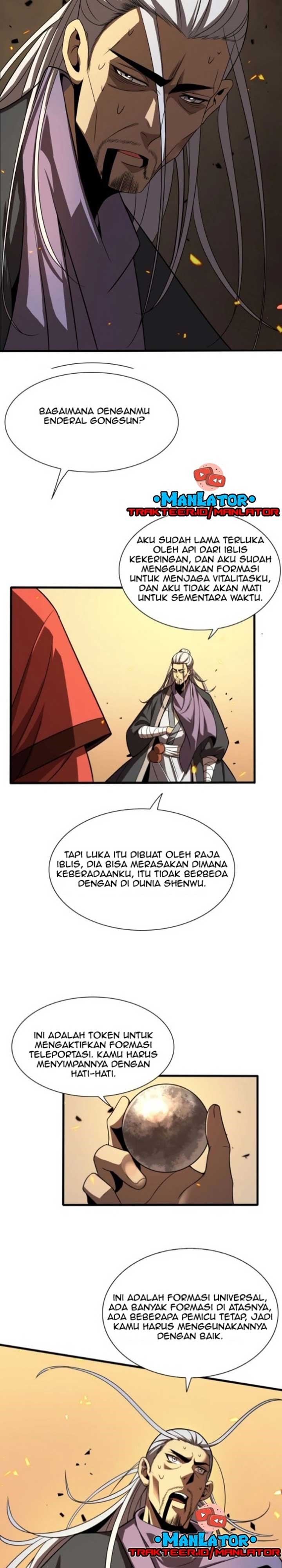 World’s Apocalypse Online - Chapter 12 21