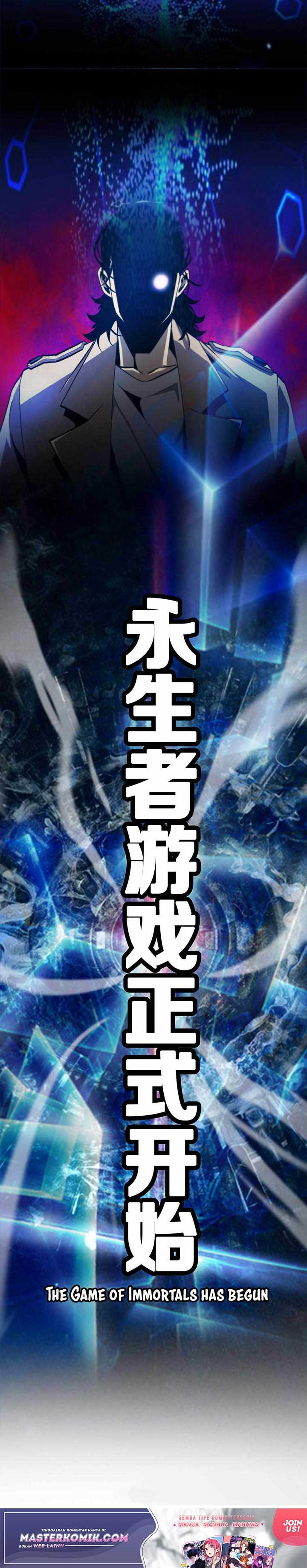 World’s Apocalypse Online - Chapter 129 13
