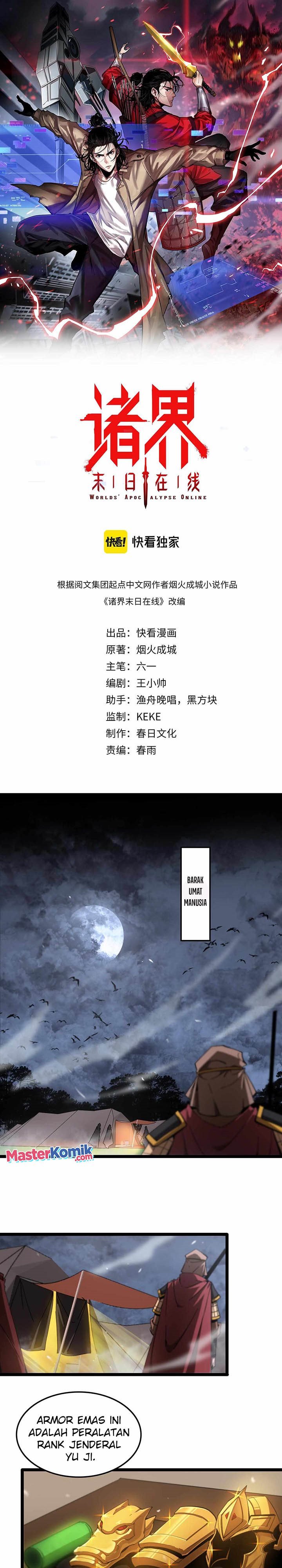 World’s Apocalypse Online - Chapter 126 2