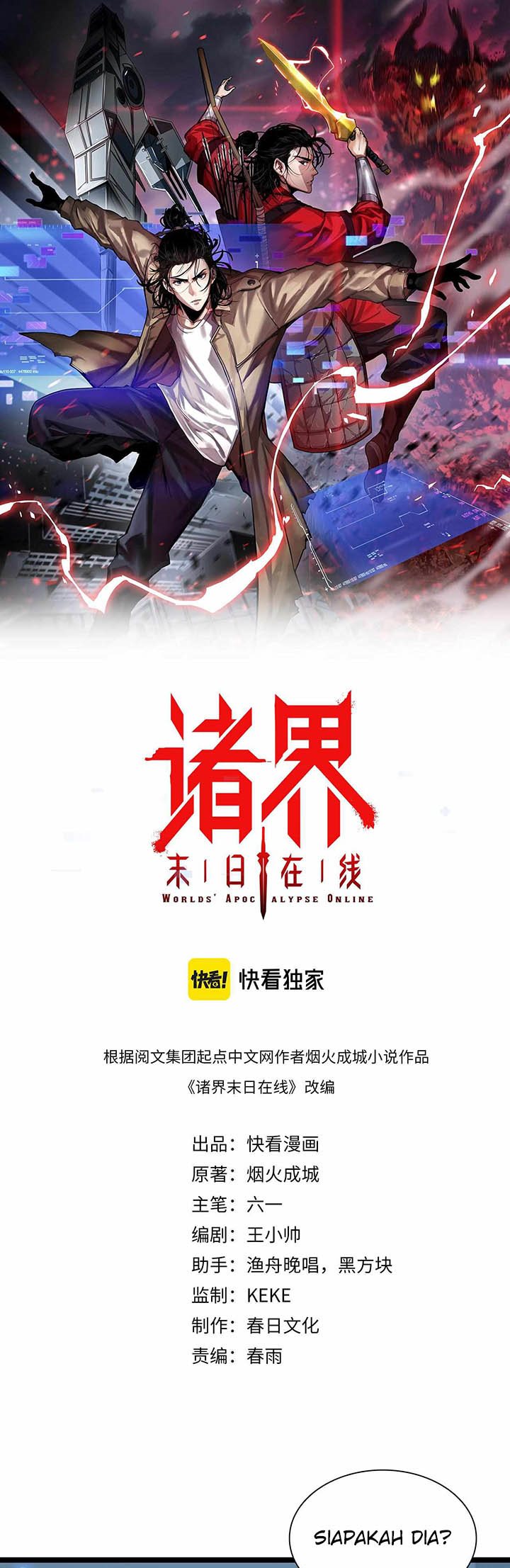World’s Apocalypse Online - Chapter 127 2
