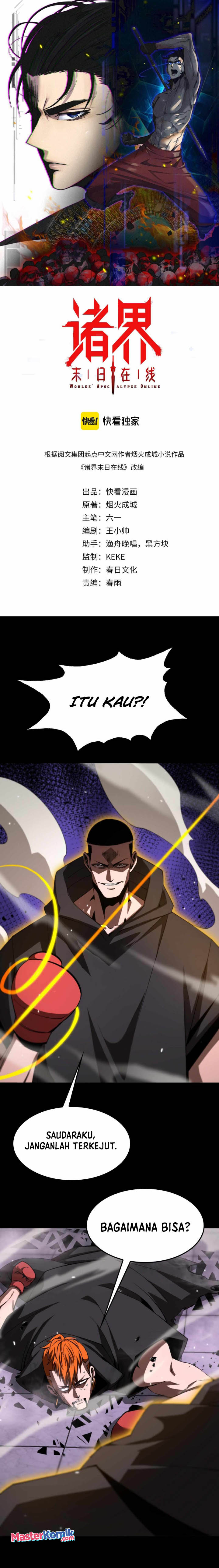 World’s Apocalypse Online - Chapter 139 2
