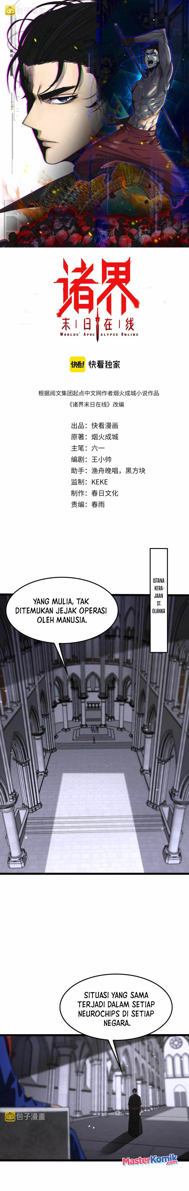 World’s Apocalypse Online - Chapter 136 2