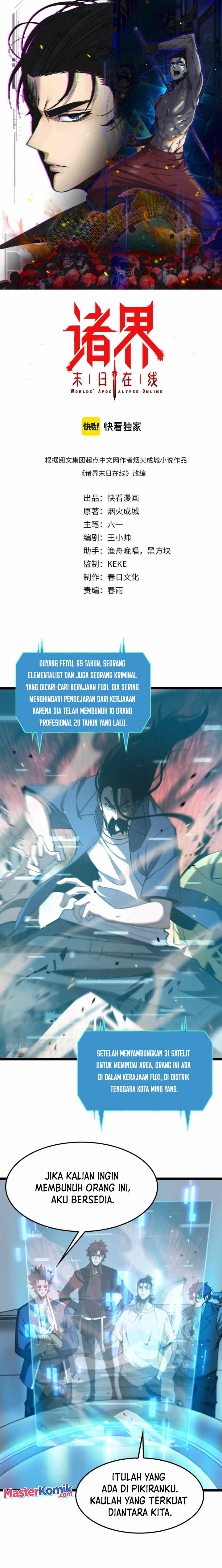 World’s Apocalypse Online - Chapter 134 2