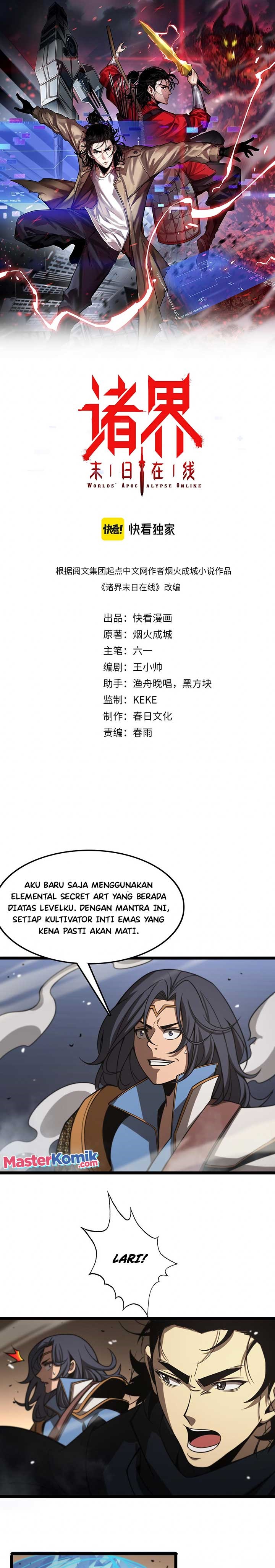 World’s Apocalypse Online - Chapter 109 2