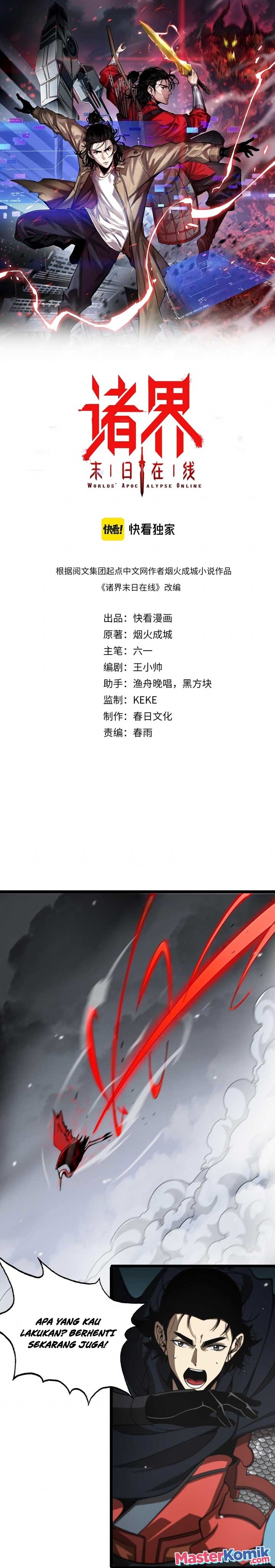 World’s Apocalypse Online - Chapter 111 2