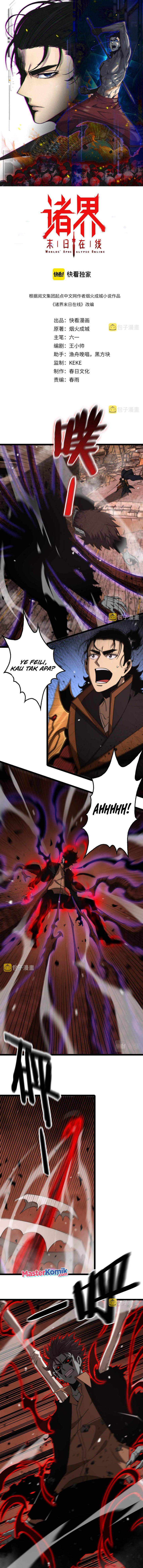 World’s Apocalypse Online - Chapter 142 2 World’s Apocalypse Online - Chapter 142 2
