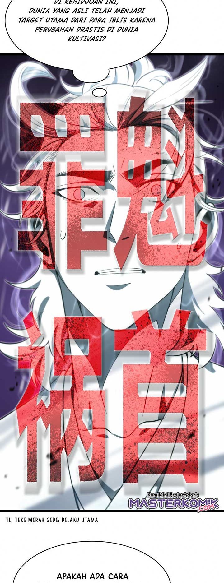 World’s Apocalypse Online - Chapter 60 33