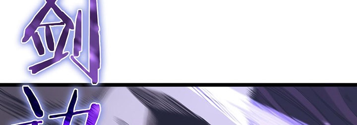 World’s Apocalypse Online - Chapter 42 19