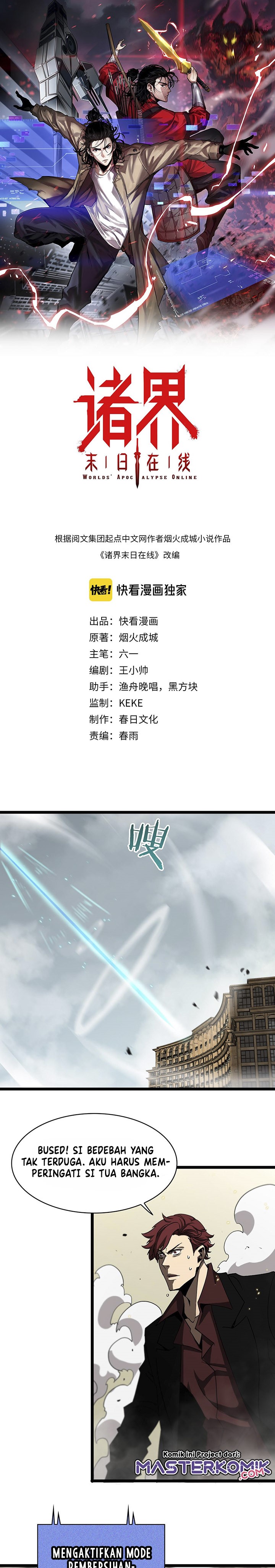 World’s Apocalypse Online - Chapter 43 2