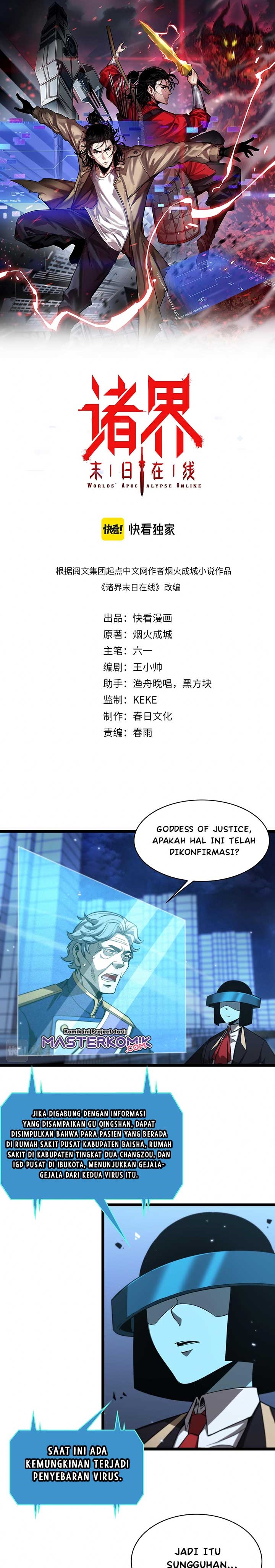 World’s Apocalypse Online - Chapter 58 2