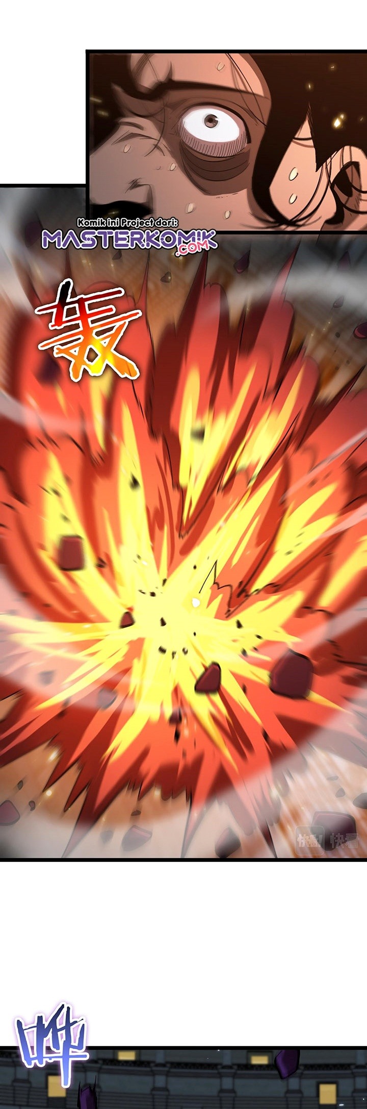 World’s Apocalypse Online - Chapter 52 25