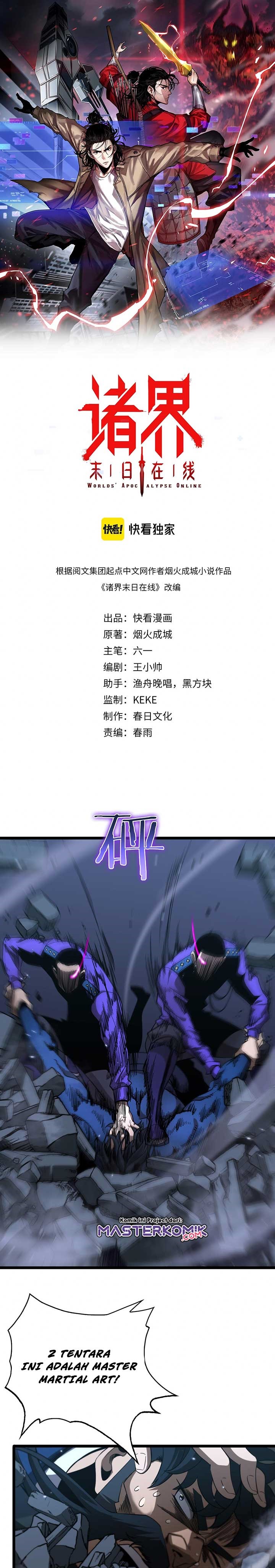 World’s Apocalypse Online - Chapter 56 2