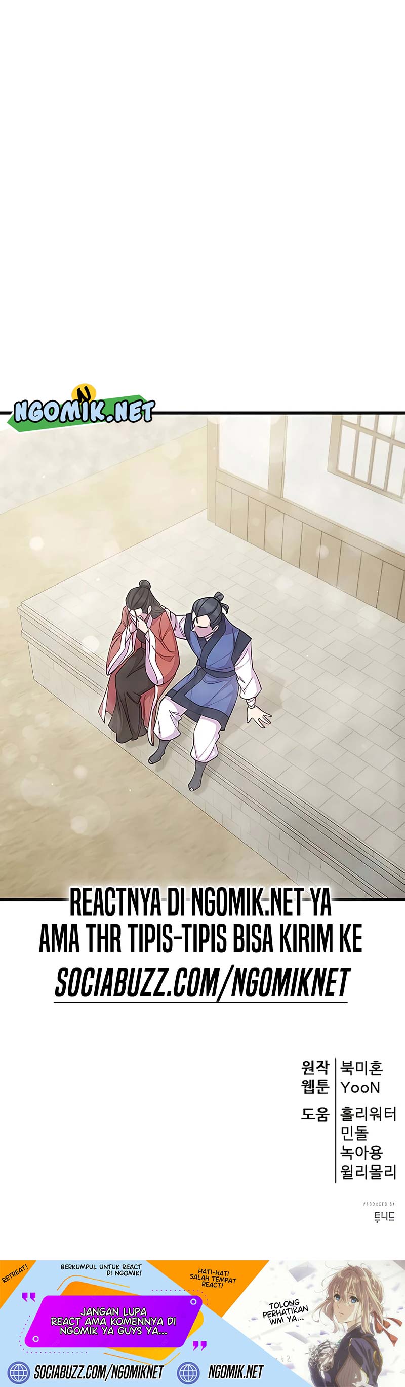 World’s Greatest Senior Disciple - Chapter 85 45