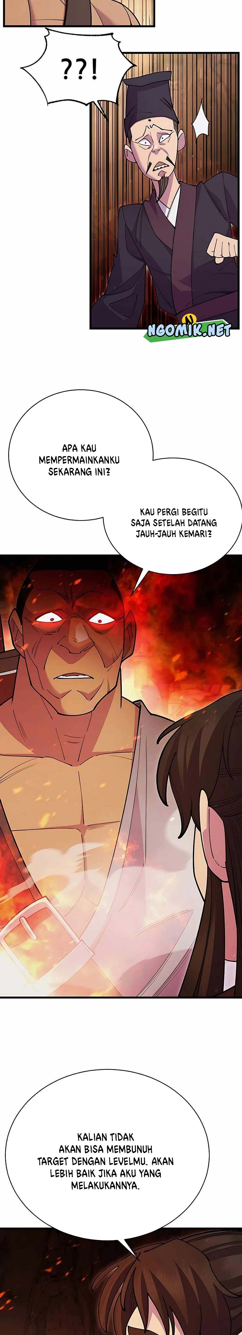 World’s Greatest Senior Disciple - Chapter 45 24