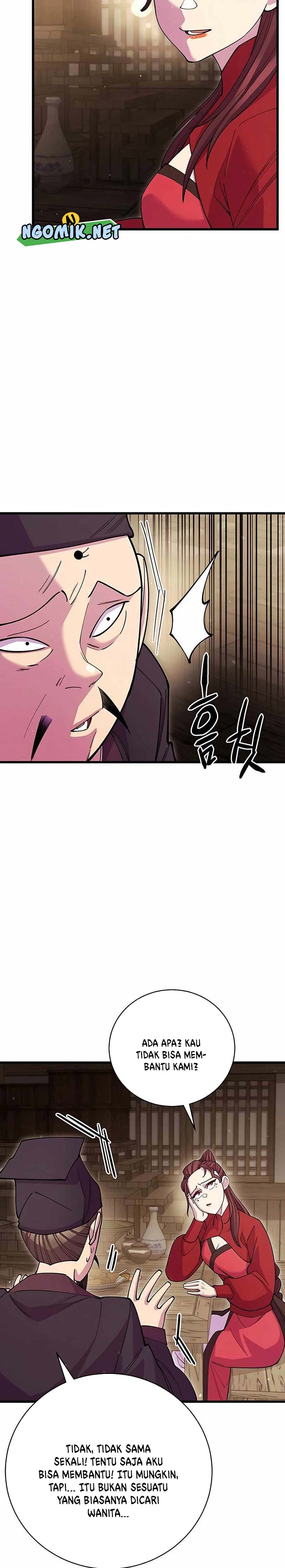 World’s Greatest Senior Disciple - Chapter 45 11
