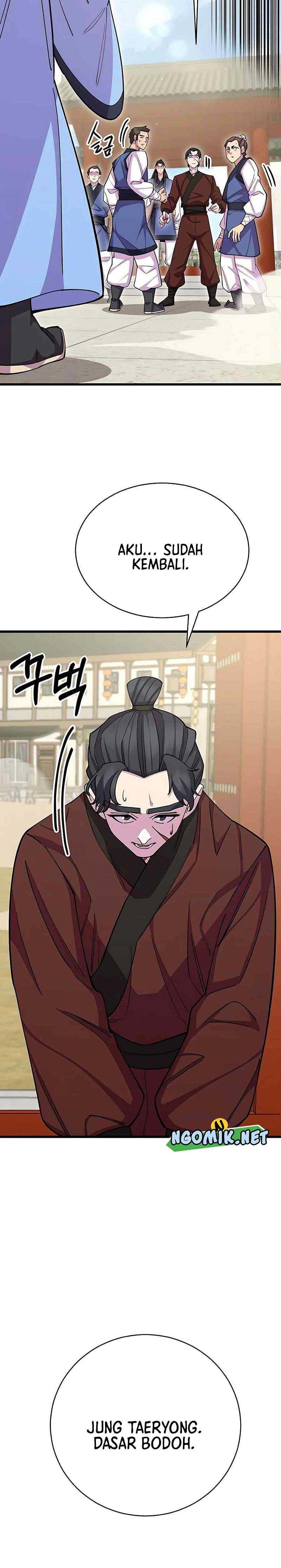 World’s Greatest Senior Disciple - Chapter 59 17