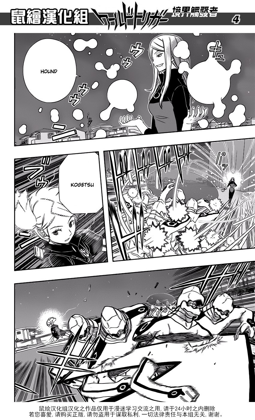 World Trigger - Chapter 127 4