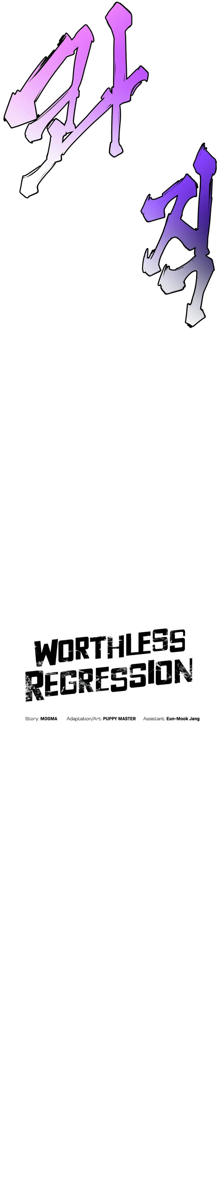 Worthless Regression - Chapter 81 10