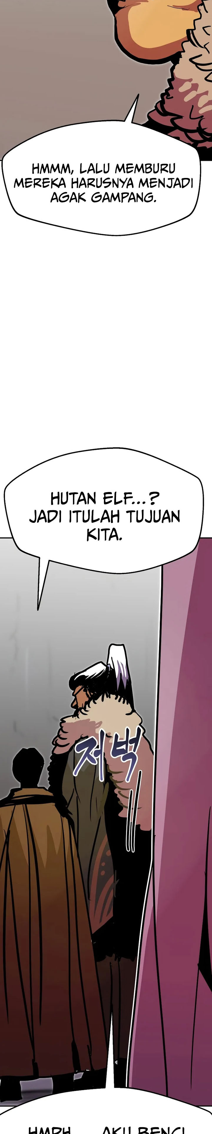 Worthless Regression - Chapter 90 7