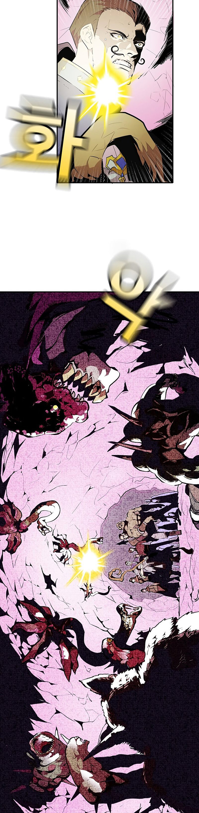 Worthless Regression - Chapter 25 24