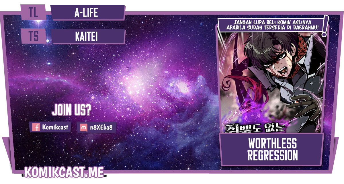 Worthless Regression - Chapter 36 1