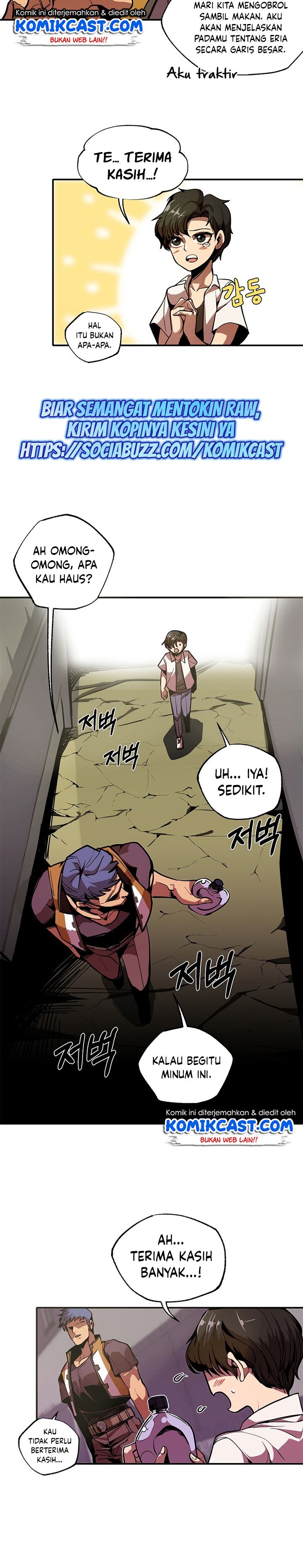 Worthless Regression - Chapter 01.1 8
