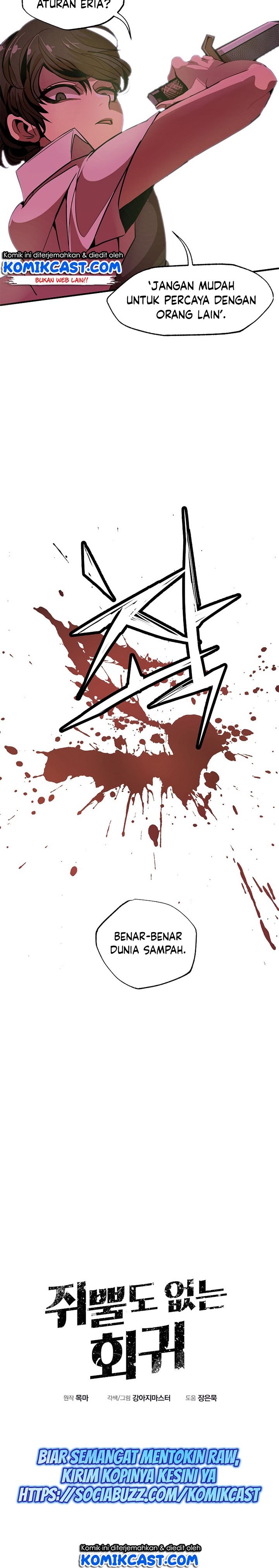 Worthless Regression - Chapter 01.1 13
