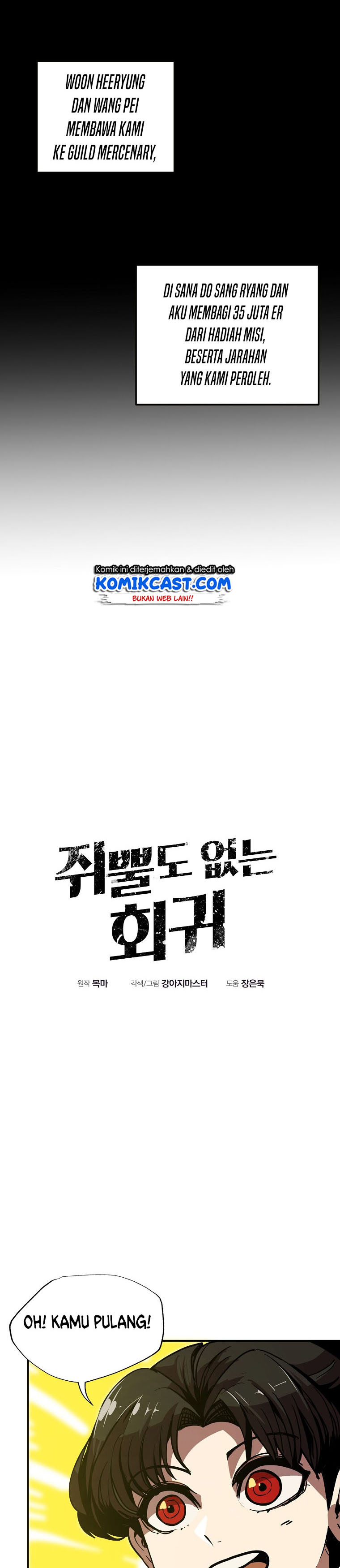 Worthless Regression - Chapter 05 35