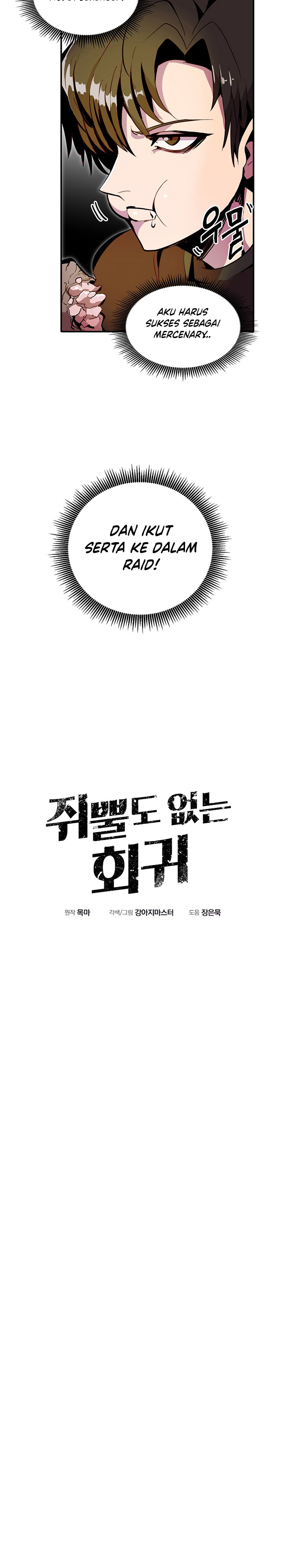 Worthless Regression - Chapter 19 4