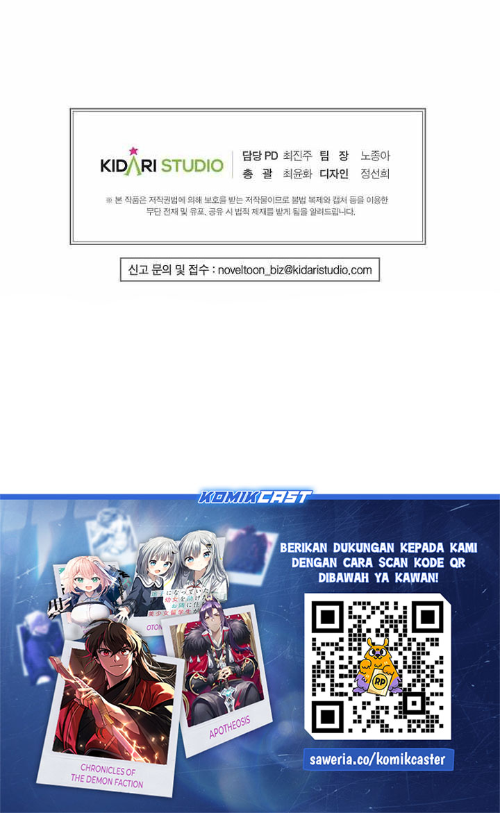 Worthless Regression - Chapter 102 37