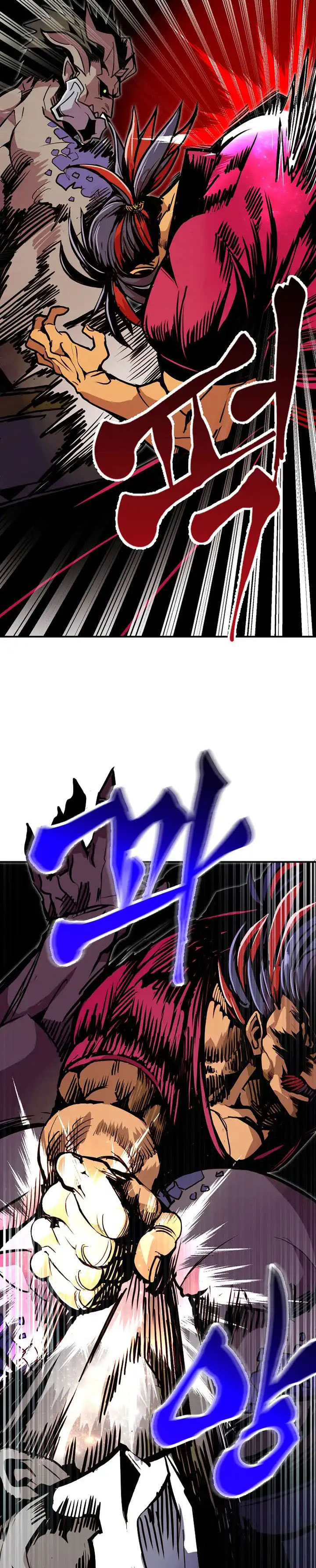 Worthless Regression - Chapter 100 20