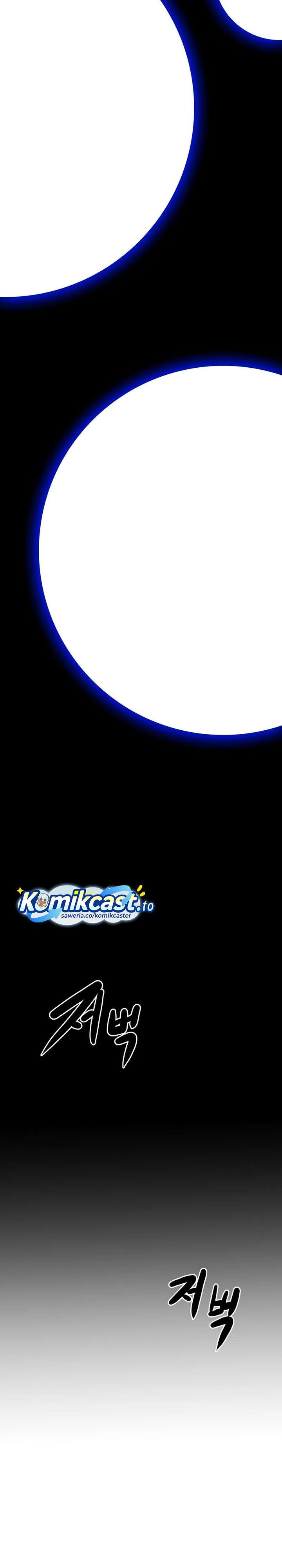 Worthless Regression - Chapter 105 33