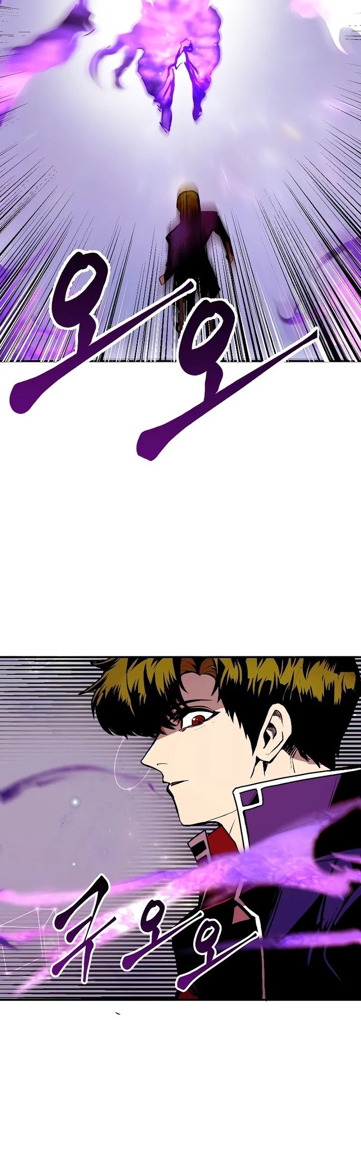 Worthless Regression - Chapter 63 17