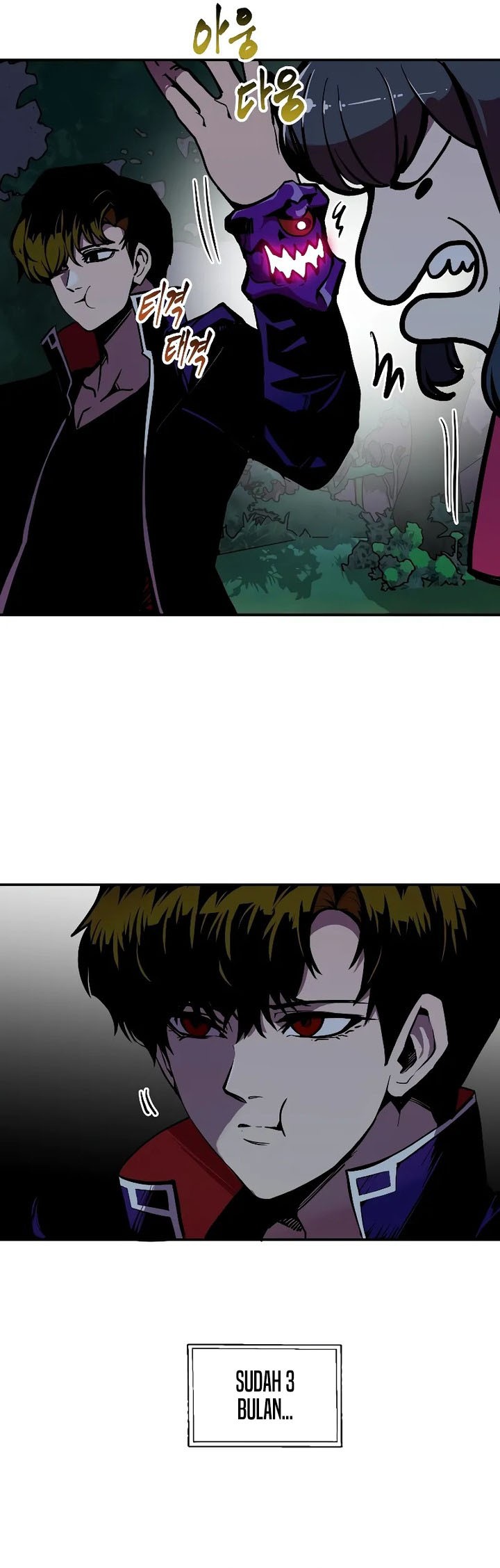 Worthless Regression - Chapter 63 46