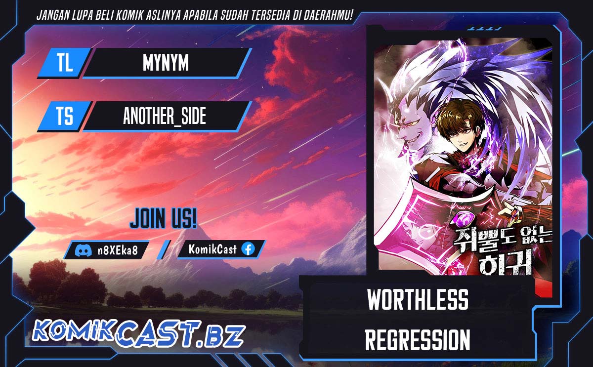 Worthless Regression - Chapter 66 1