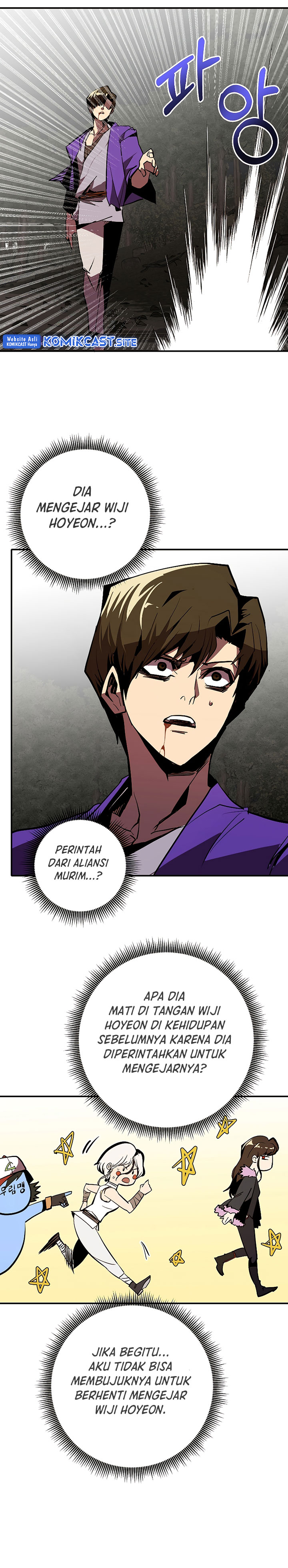 Worthless Regression - Chapter 49 21