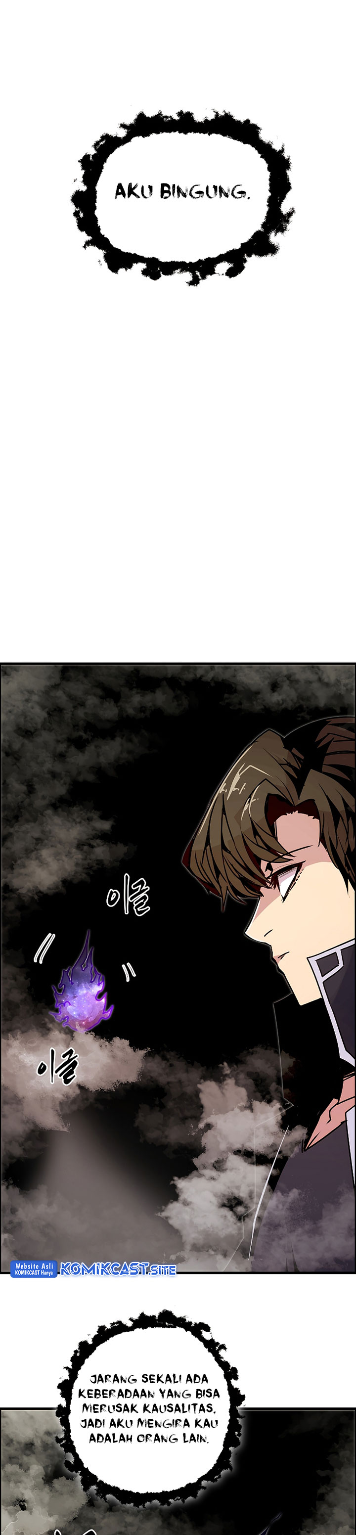 Worthless Regression - Chapter 54 23