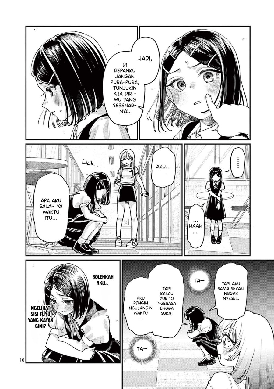 Wakaba-sanchi no Aoi Koi - Chapter 29 12 Wakaba-sanchi no Aoi Koi - Chapter 29 12