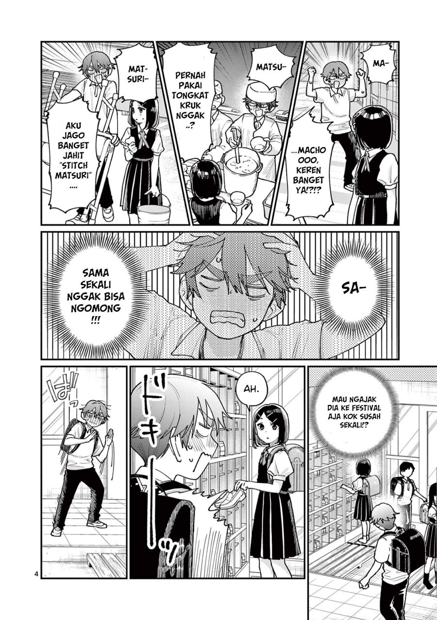 Wakaba-sanchi no Aoi Koi - Chapter 29 6 Wakaba-sanchi no Aoi Koi - Chapter 29 6