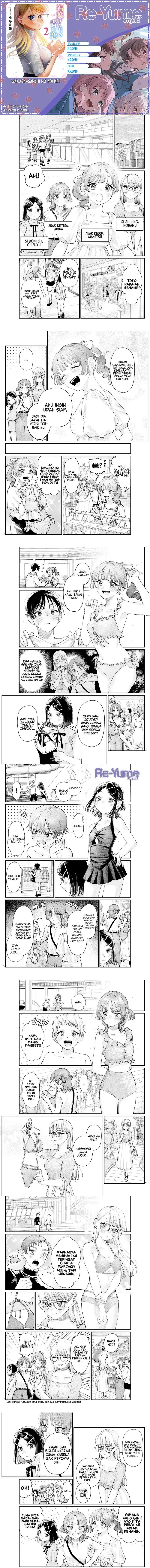 Wakaba-sanchi no Aoi Koi - Chapter 29.5 1 Wakaba-sanchi no Aoi Koi - Chapter 29.5 1